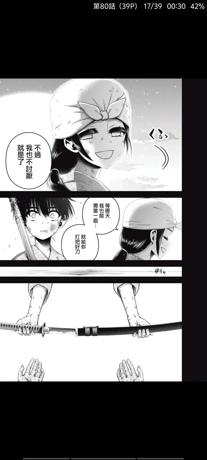 黑暗集会,动漫,漫画,ACG
