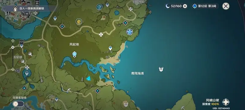 闲聊茶馆,原神