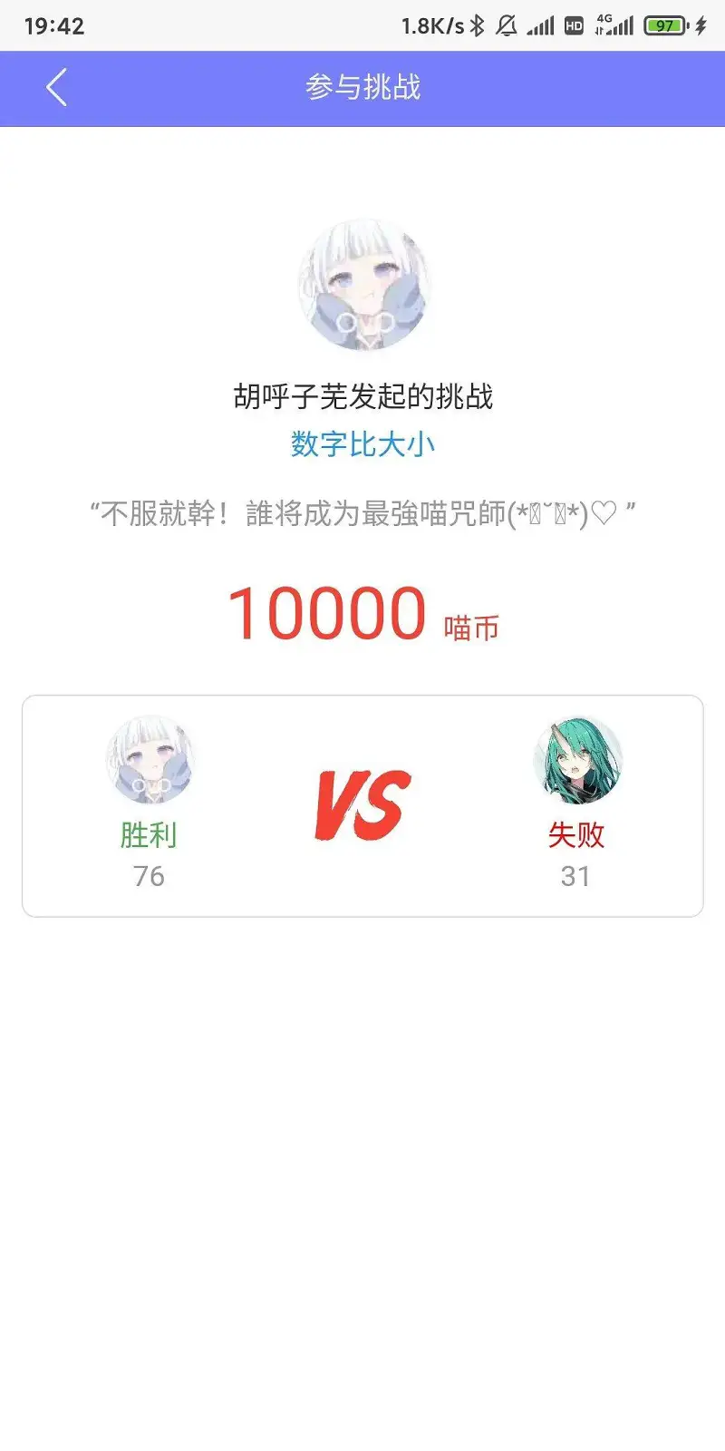 闲聊茶馆,赌博害人