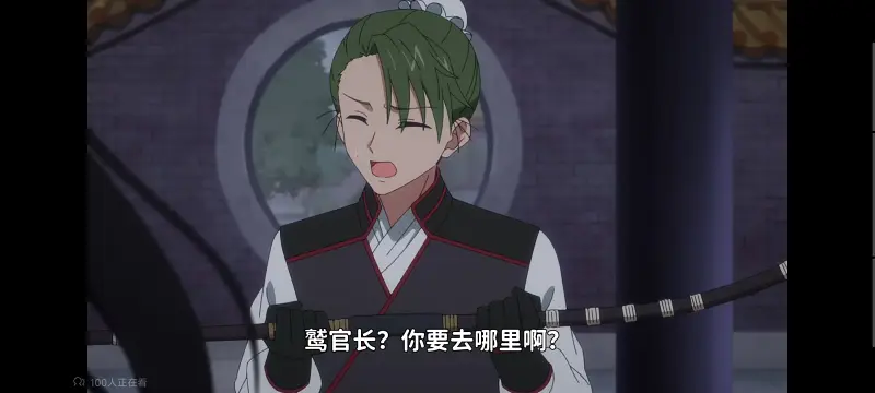 虽然我是不完美恶女雏宫蝶鼠替换传,恶女不才请多关照雏宫蝶鼠替换传,动画,动漫,番剧,二次元,ACG,日漫