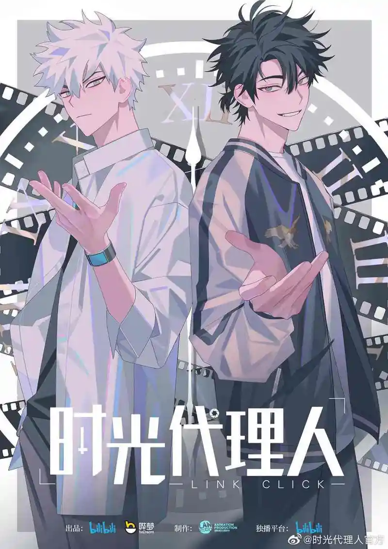 动漫,杂谈,新番
