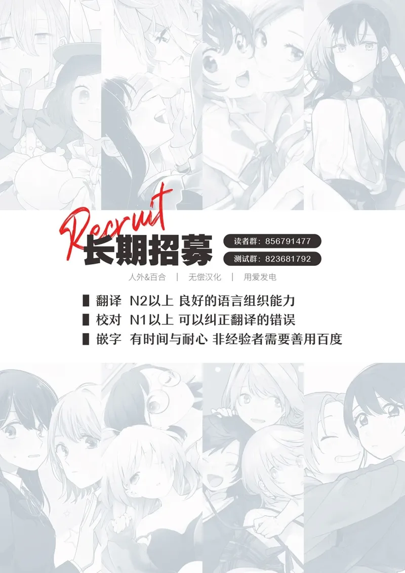 百合