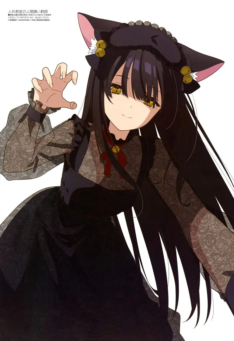 #非人学生与厌世教师# Megami-4月版权绘   