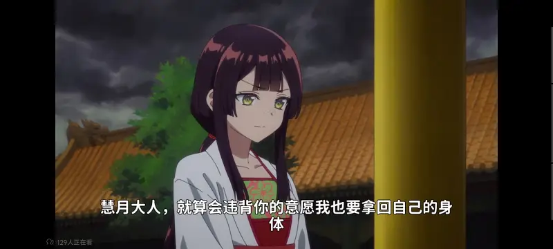恶女不才请多关照雏宫蝶鼠替换传,虽然我是不完美恶女雏宫蝶鼠替换传,动画,动漫,番剧,二次元,日漫,ACG