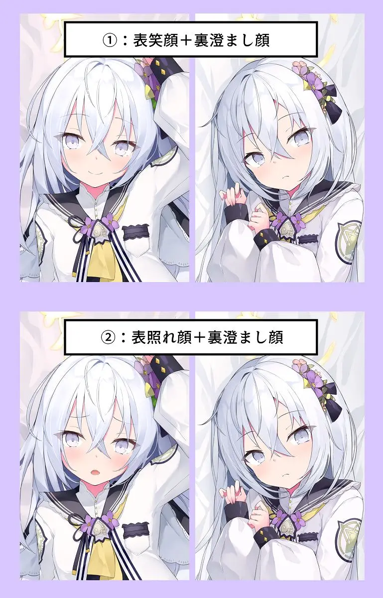 蔚蓝档案,白洲梓,pixiv,图片