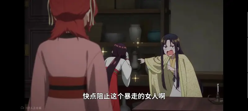 虽然我是不完美恶女雏宫蝶鼠替换传,恶女不才请多关照雏宫蝶鼠替换传,动画,动漫,番剧,二次元,ACG,日漫
