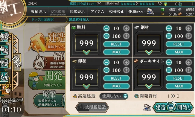 舰队Collection游戏录像