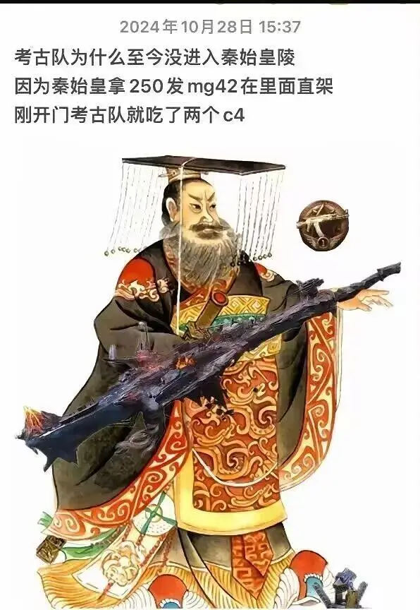 梗图,mygo,使命召唤,gbc