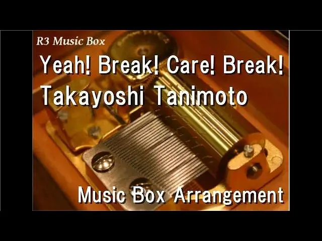 Yeah! Break! Care! Break!