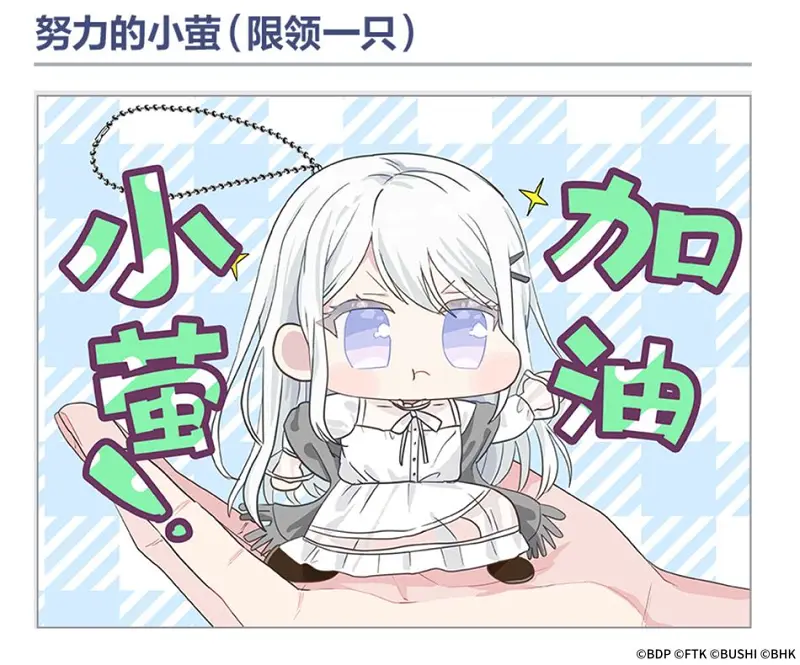 最阳光的少女乐队