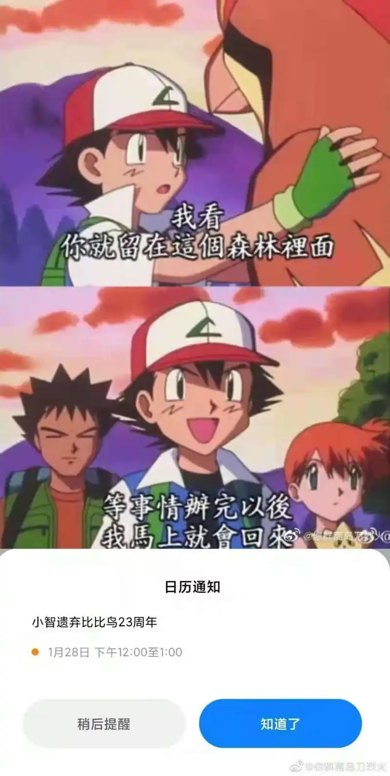 不会有人不知道今天是什么日子吧？