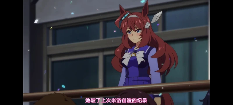 赛马娘,赛马娘第二季,赛马娘PrettyDerby,动画,动漫,番剧,二次元,ACG