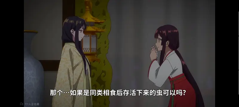 恶女不才请多关照雏宫蝶鼠替换传,虽然我是不完美恶女雏宫蝶鼠替换传,动画,动漫,番剧,二次元,日漫,ACG