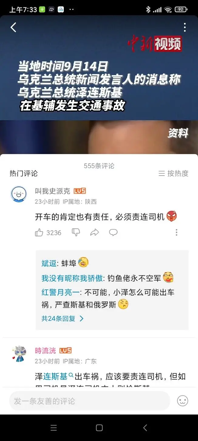 搞笑,梗图,喵奈的五一