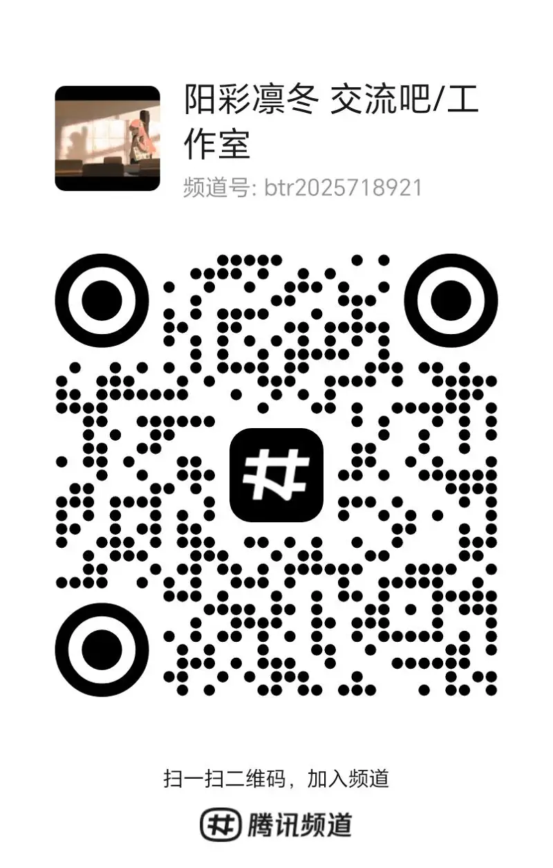 学校,五月飘雪,阳彩凛冬