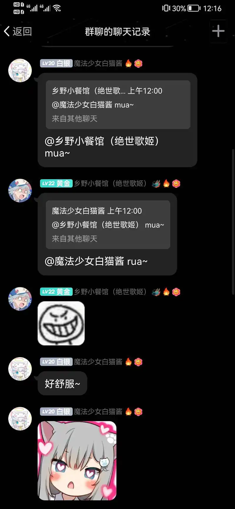 闲聊茶馆