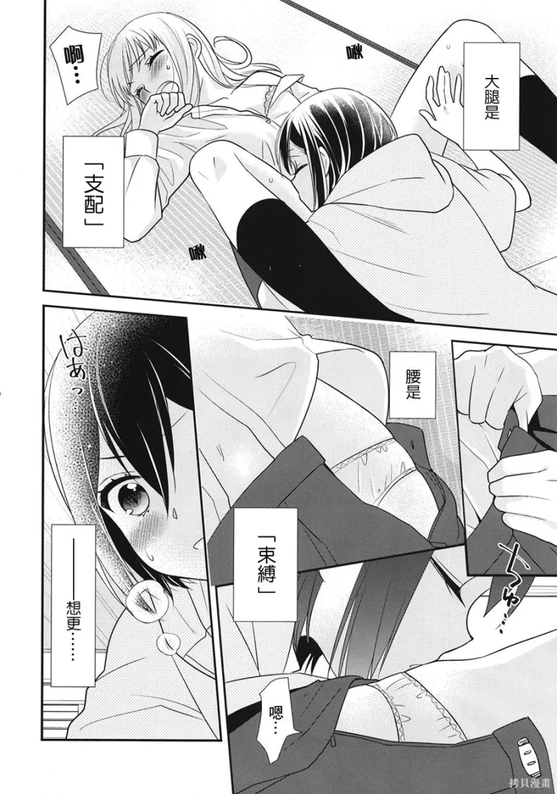 百合