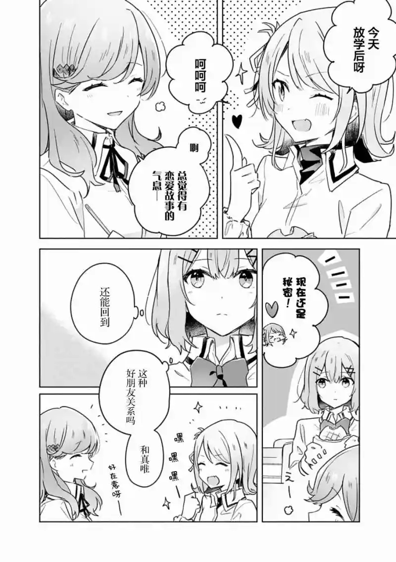 百合