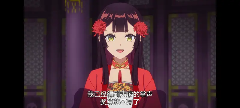 恶女不才请多关照雏宫蝶鼠替换传,虽然我是不完美恶女雏宫蝶鼠替换传,动画,动漫,番剧,日漫,二次元,ACG