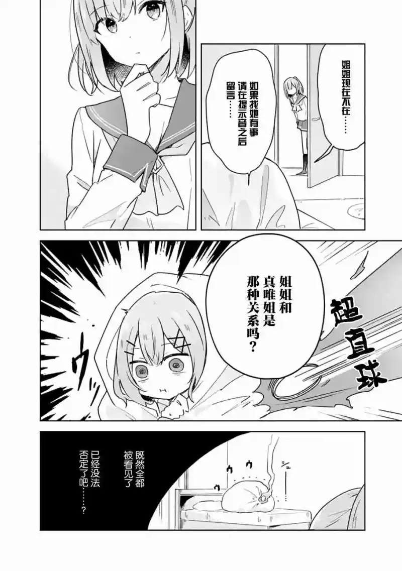 百合