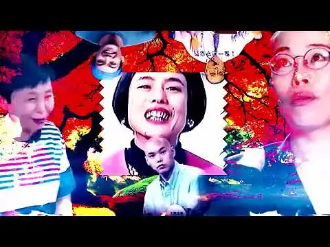 Mamizou Collab【19年佐渡的二岩合作】