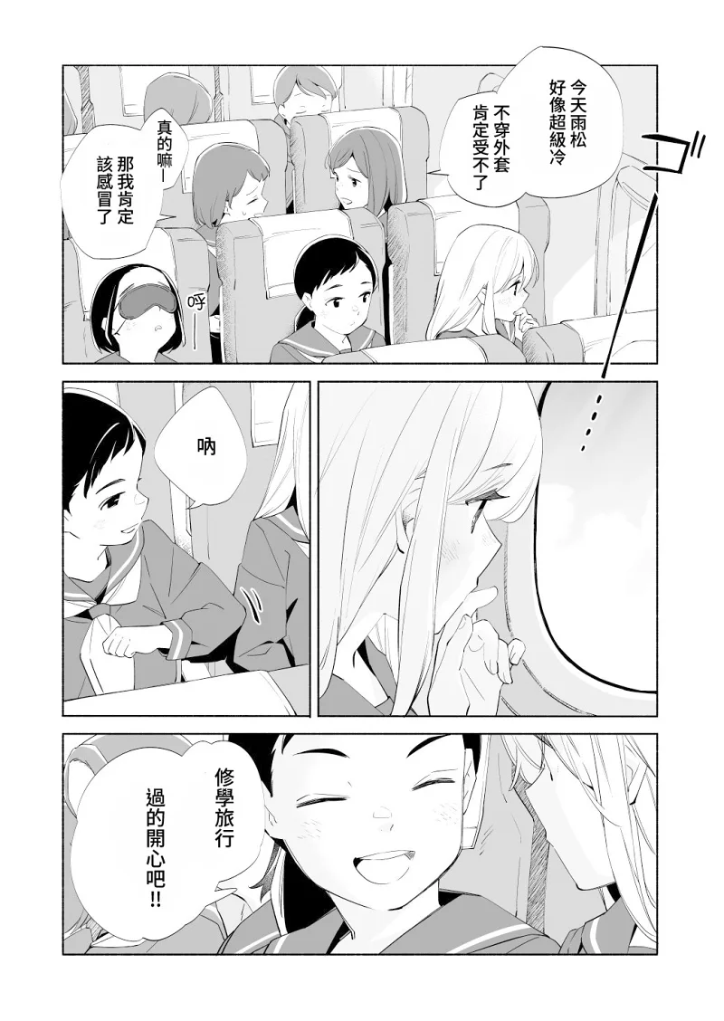 百合,校园