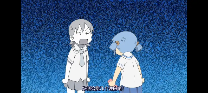 日常,动画,动漫,日漫,番剧,二次元,ACG