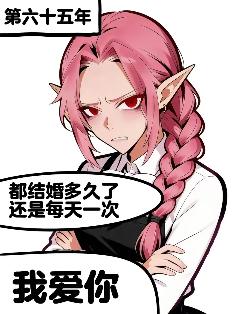 漫画,纯爱