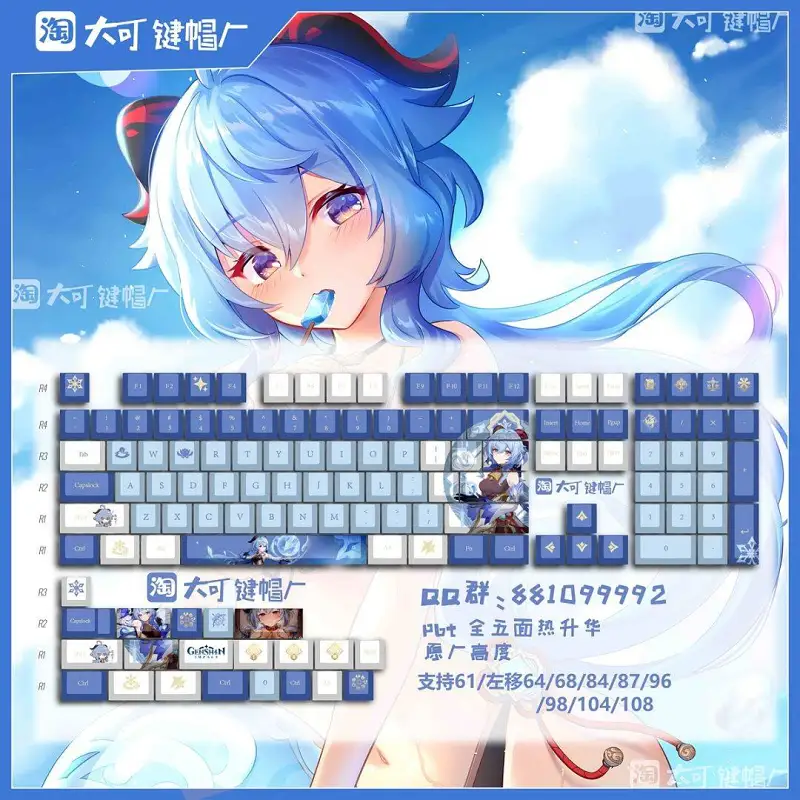 用户交流,站娘,御主