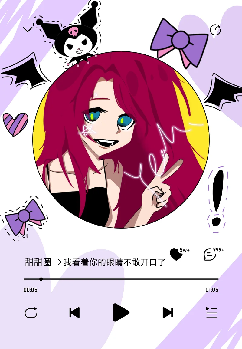 画了同学的形象