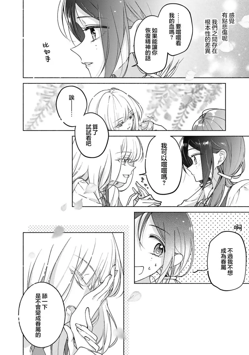 百合