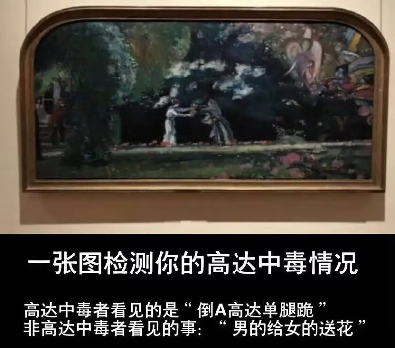 Mygo,祥子,爱音,梗图,王者,疯狂星期四,红包,我去居然能加这么多标签,塞尔达,林克
