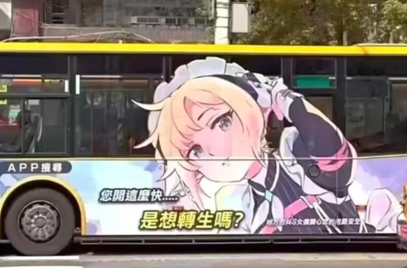 搞笑,逗图,弔图,趣图,社死