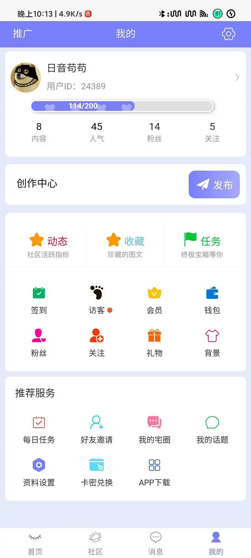 突然感觉很臭