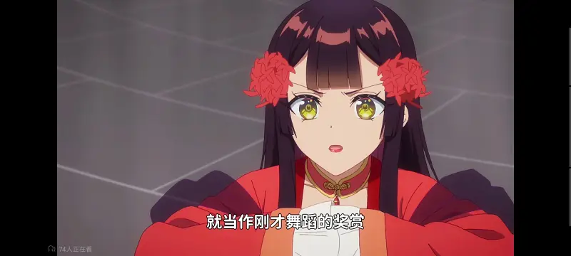 虽然我是不完美恶女雏宫蝶鼠替换传,恶女不才请多关照雏宫蝶鼠替换传,动画,动漫,番剧,二次元,日漫,ACG