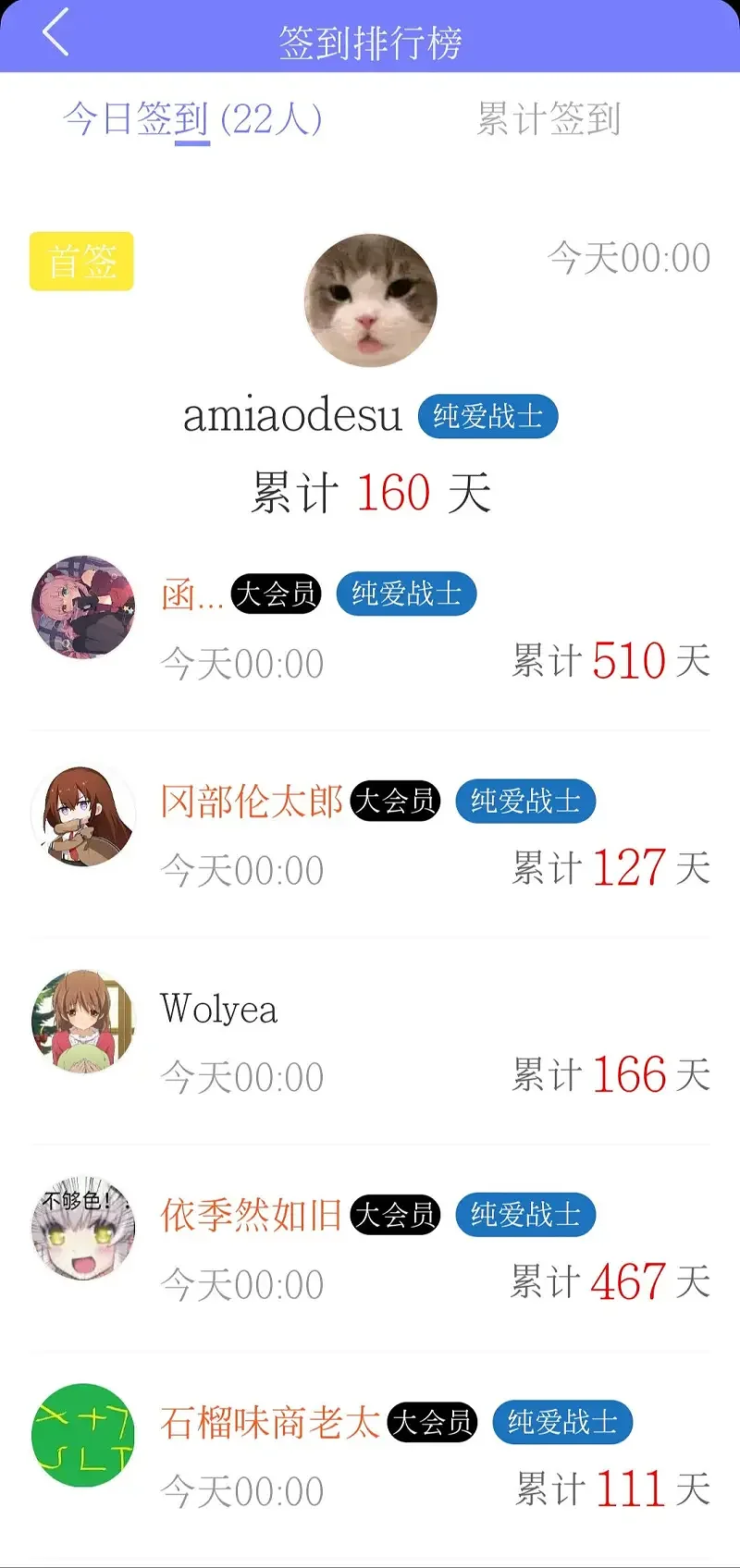新人