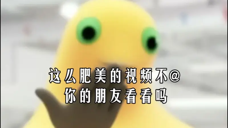 快分享给你八字弱的朋友看看吧
