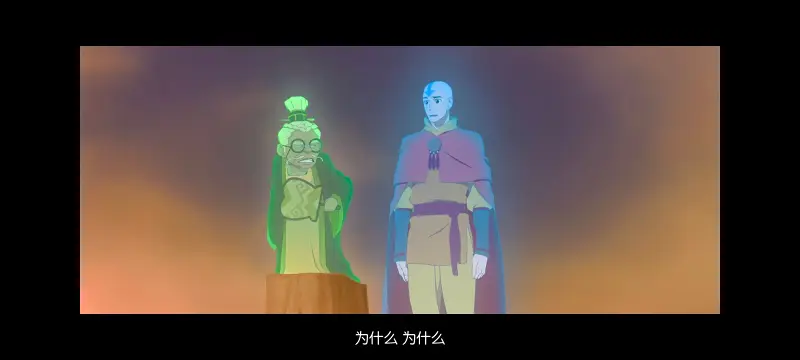 降世神通,安昂传奇,美漫,动画,动漫,番剧,二次元,ACG,动画电影