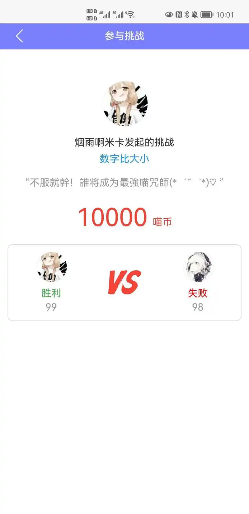 氵一帖