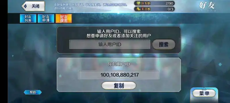 M站美图,游戏
