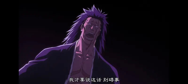 死神,境界,千年血战,动画,动漫,番剧,二次元,日漫,ACG