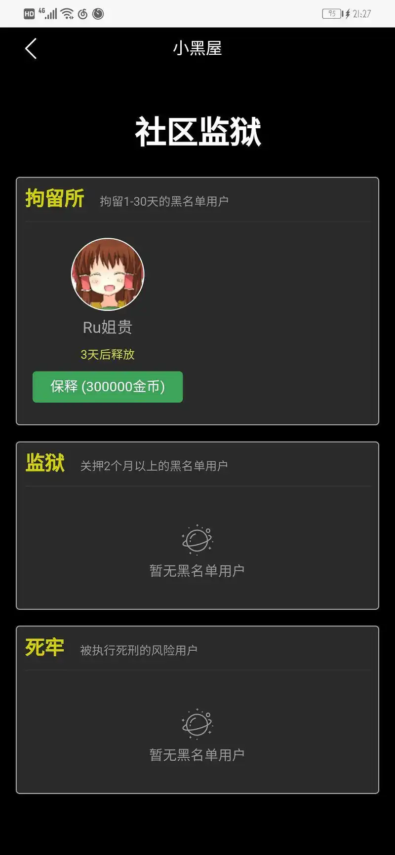 氵