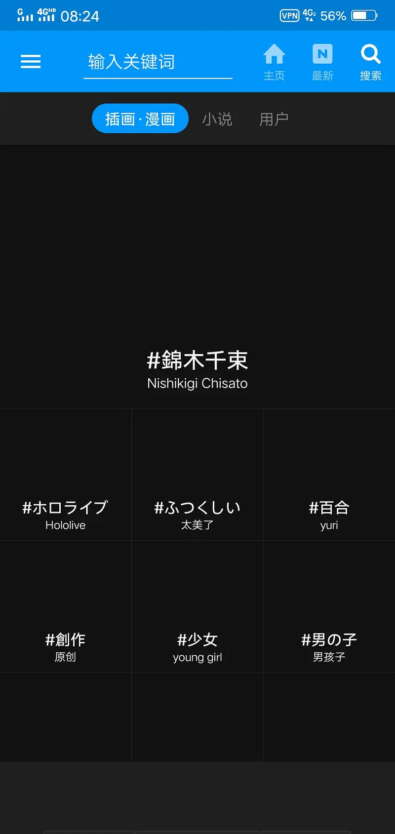 问答悬赏,新人