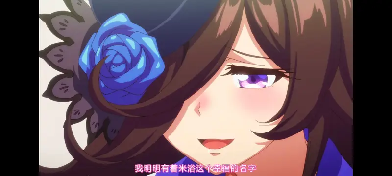 赛马娘,赛马娘第二季,动画,动漫,番剧,二次元,ACG,赛马娘PrettyDerby