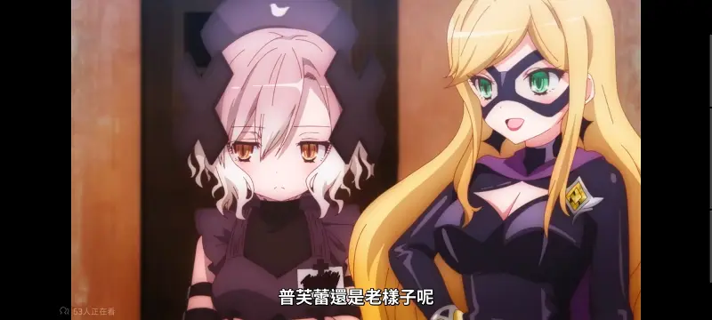 魔法少女育成计划,魔法少女,魔保育,动画,魔法少女育成计划restart,动漫,番剧,日漫,二次元,ACG
