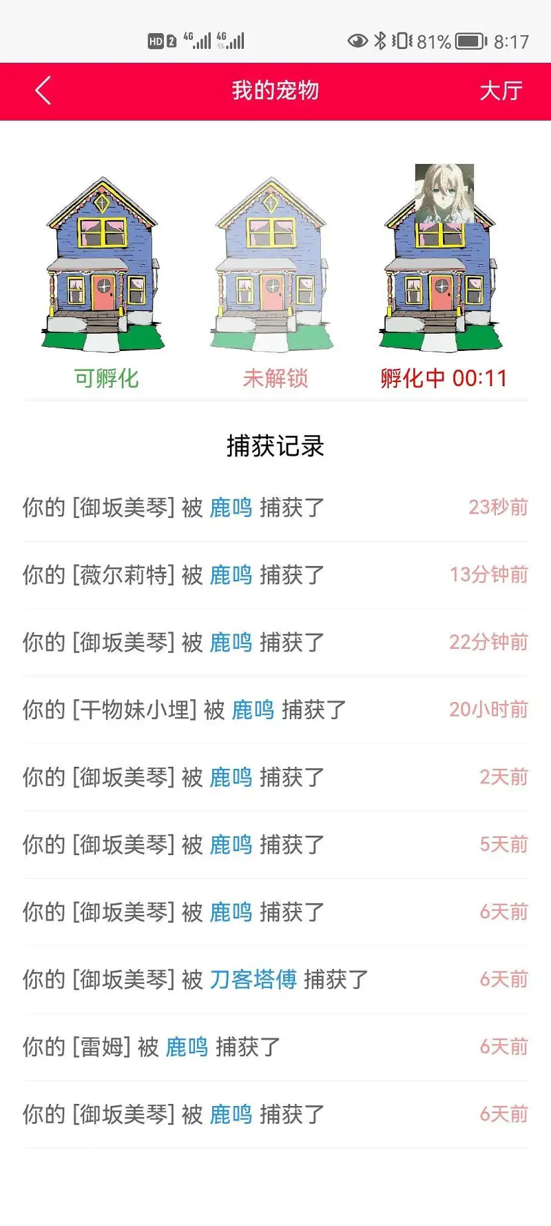 闲聊茶馆