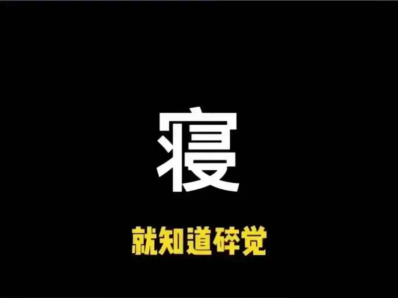 闲聊茶馆,氵贴