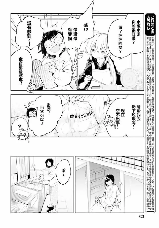 百合