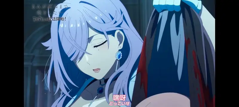 与你相恋到生命尽头,与你相恋到世界尽头,动画,动漫,番剧,百合,二次元,ACG