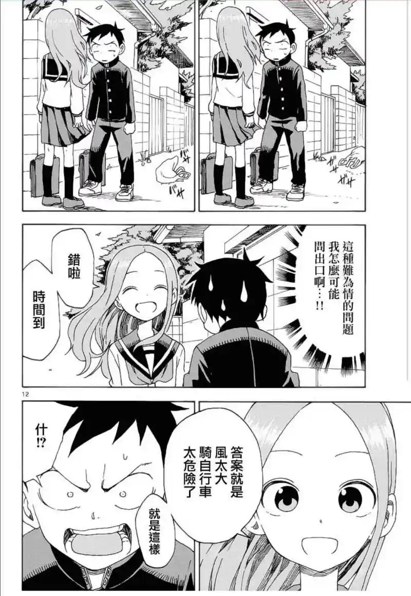 动漫专区,漫画